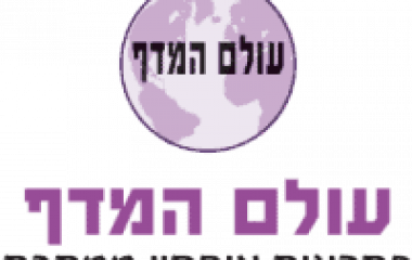 מה עושה את המדפים של עולם המדף לכל כך מוצלחים?